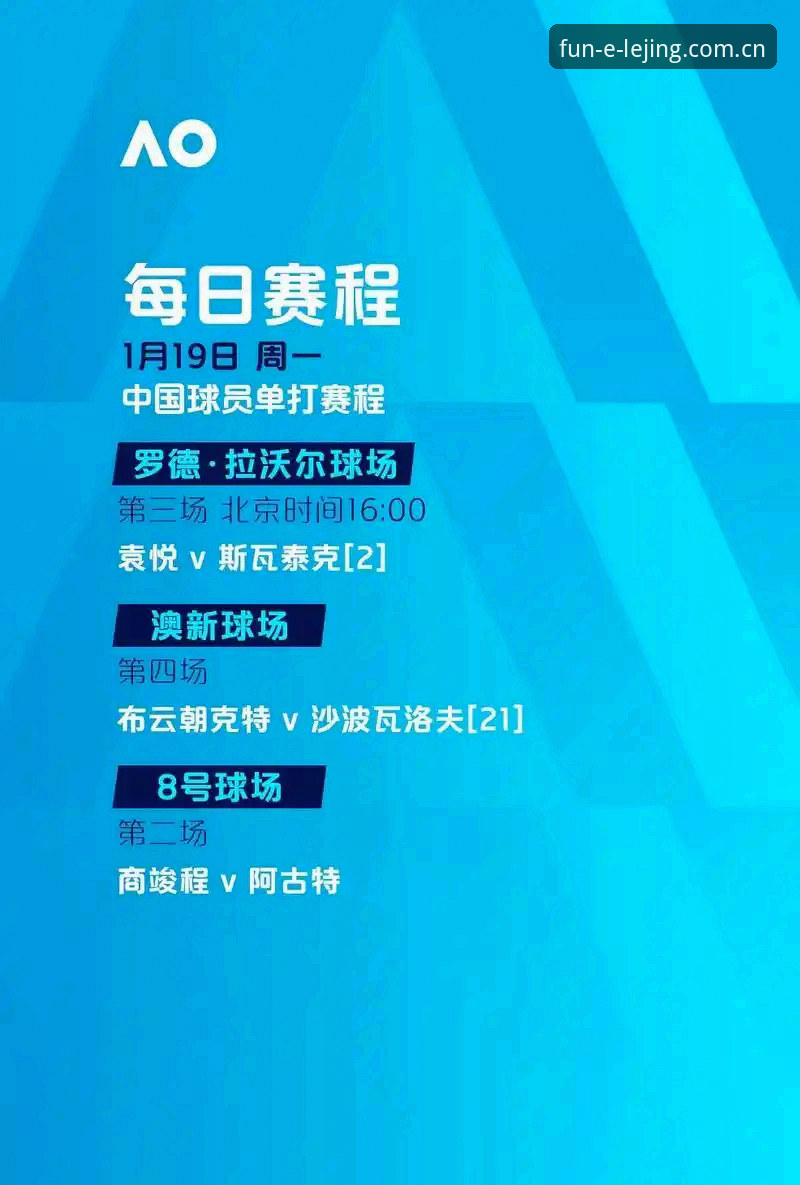 2026世界杯观赛受阻，中东战火如何影响球迷赴美行程？